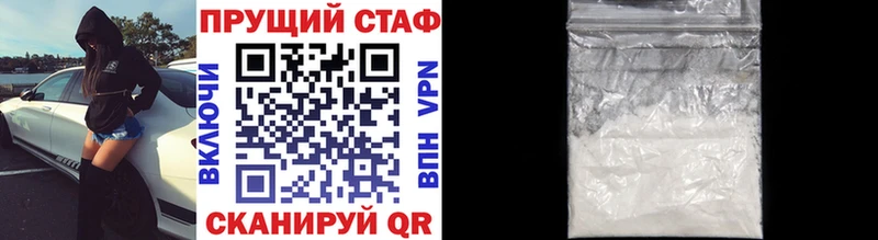 Наркошоп купить Cocaine  МАРИХУАНА  Мефедрон  АМФЕТАМИН  ГАШИШ  Alpha-PVP  Елец