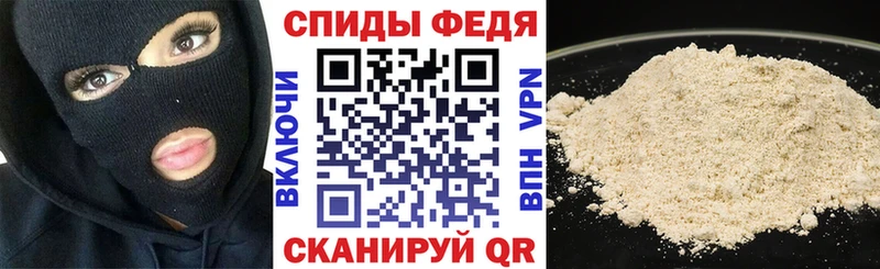 Купить где  Елец  АМФЕТАМИН VHQ 