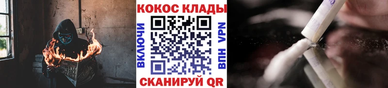 Купить закладки  Елец  COCAIN Перу 