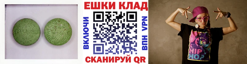 ЭКСТАЗИ бентли  Купить где  Елец