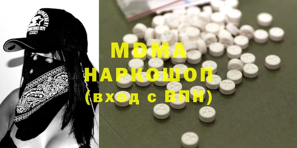 эйфоретик Елабуга