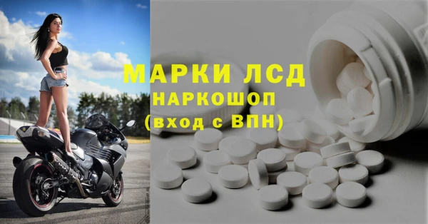 эйфоретик Елабуга