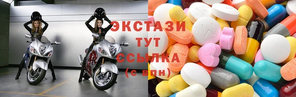 метамфетамин Ельня