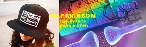 метамфетамин Ельня
