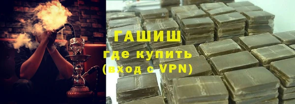 метамфетамин Ельня