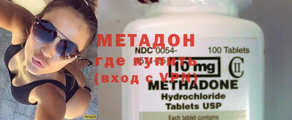 метамфетамин Ельня
