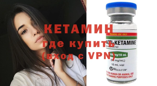 метамфетамин Ельня