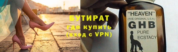 эйфоретик Елабуга