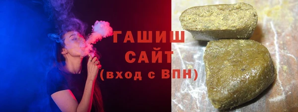 метамфетамин Ельня