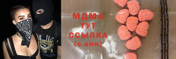кокаин перу Елизово
