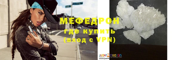 метамфетамин Ельня