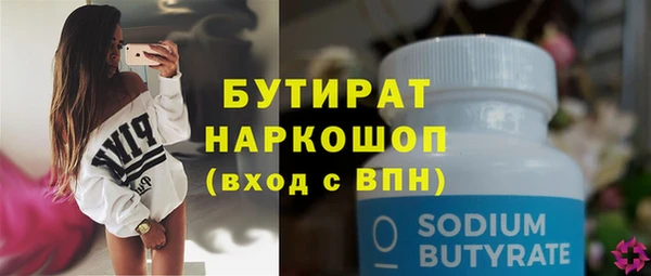 эйфоретик Елабуга