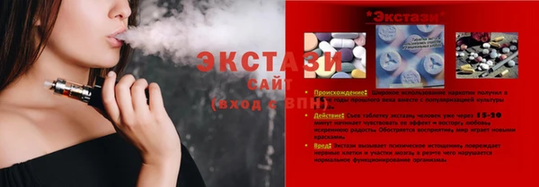 кокаин перу Елизово