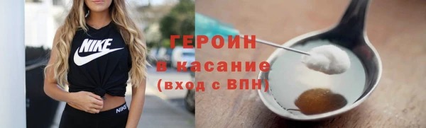 эйфоретик Елабуга