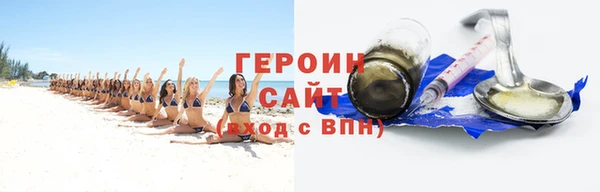 метамфетамин Ельня