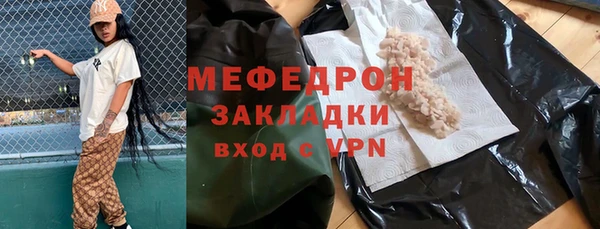 кокаин перу Елизово