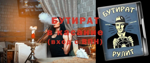 метамфетамин Ельня