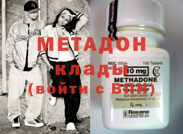 метамфетамин Ельня