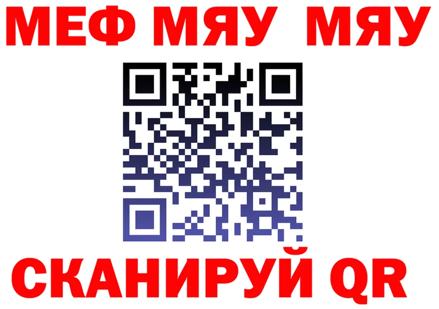 АМФ VHQ вход shop мега Елец