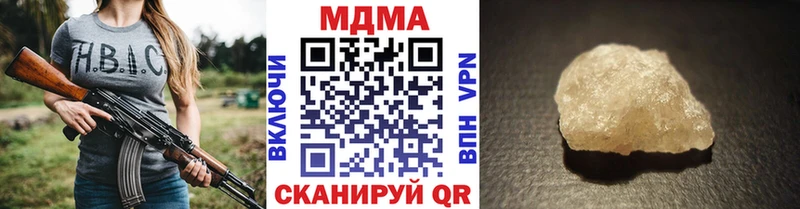 MDMA Molly  Купить закладки  Елец 