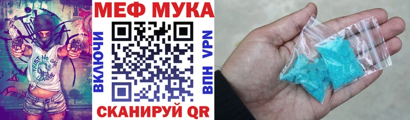 МЕФ mephedrone  Елец 
