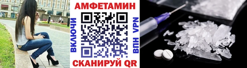 Первитин кристалл  Купить закладки  Елец 