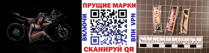 Марки NBOMe 1500мкг  Купить  Елец