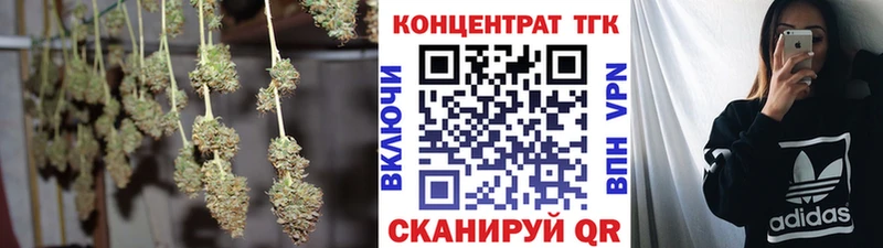 Купить где  Елец  ТГК жижа 